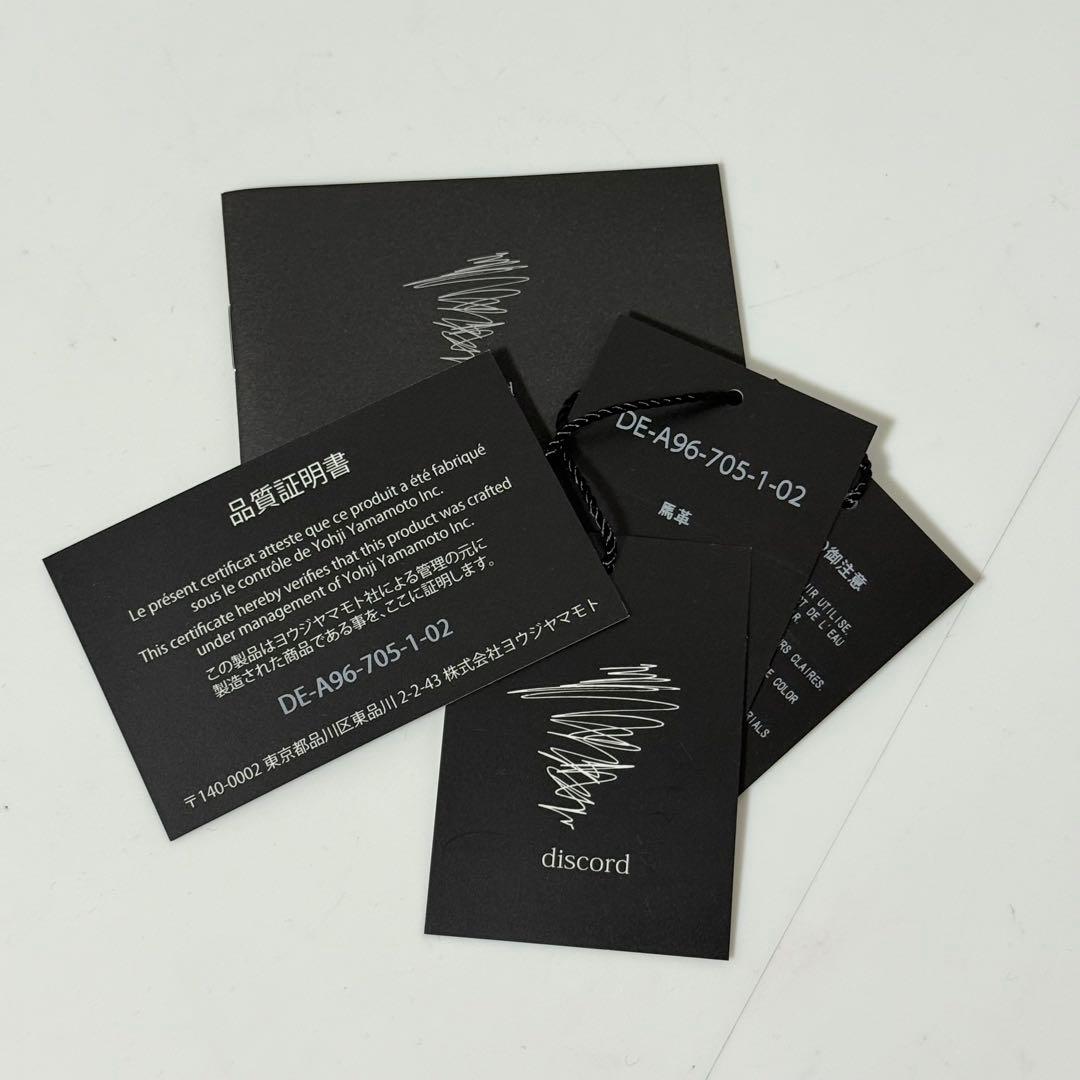 ⭐️未使用品⭐️　ディスコードヨウジヤマモト　三つ折り財布　ユニセックス　レザー