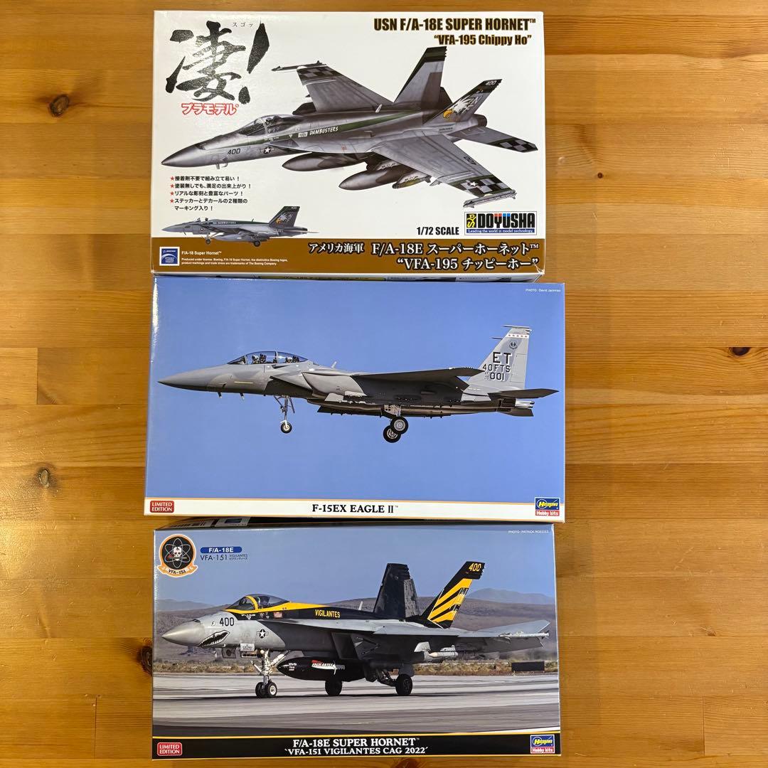 【未組立品3個セット】ハセガワ＆童友社　プラモデル　戦闘機　海軍機　1/72