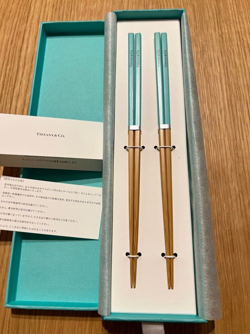 ティファニー　夫婦箸