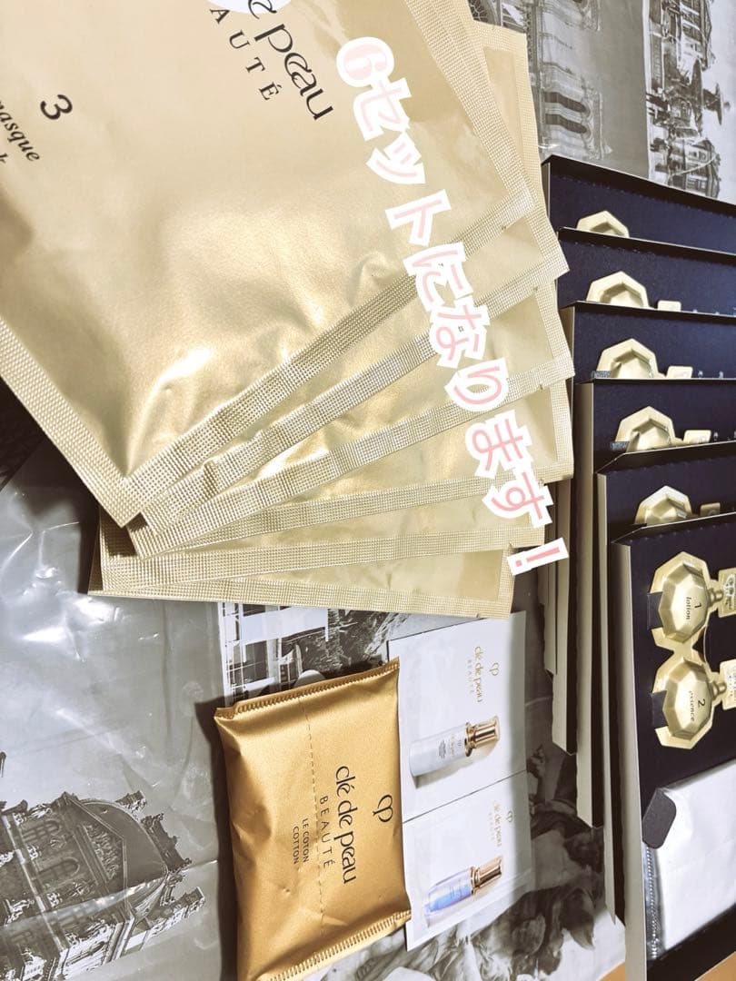 クレ・ド・ポーボーテ　コンサントレイリュミナトゥール6セットおまけ付き！完全新品