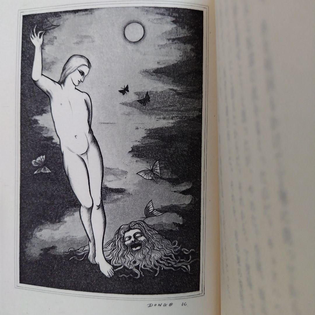 塵に 小川国夫 サイン入り 小林ドンゲ 挿画