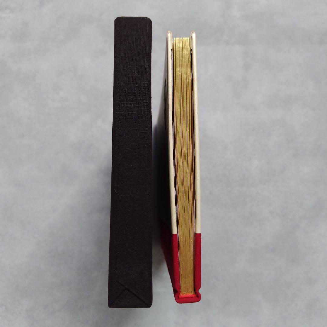 塵に 小川国夫 サイン入り 小林ドンゲ 挿画