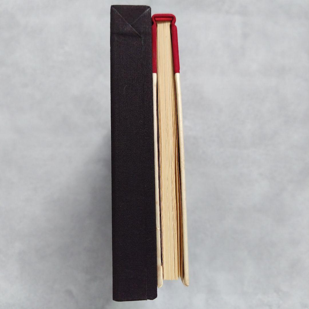 塵に 小川国夫 サイン入り 小林ドンゲ 挿画