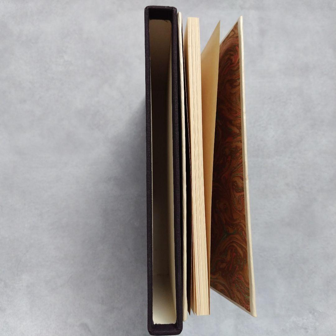 塵に 小川国夫 サイン入り 小林ドンゲ 挿画