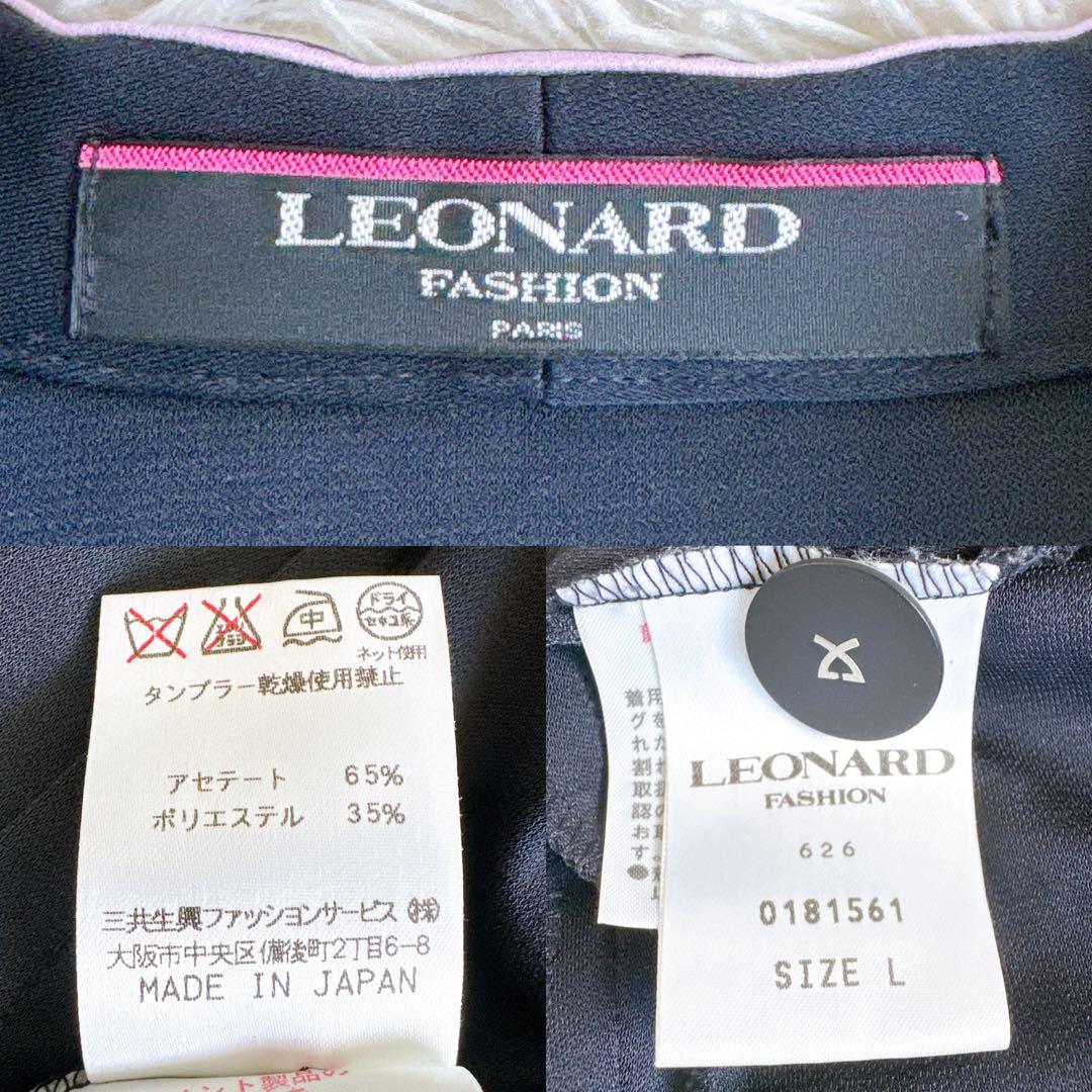 レオナール カンカン素材　テーラードジャケット　羽織り　フラワー　黒