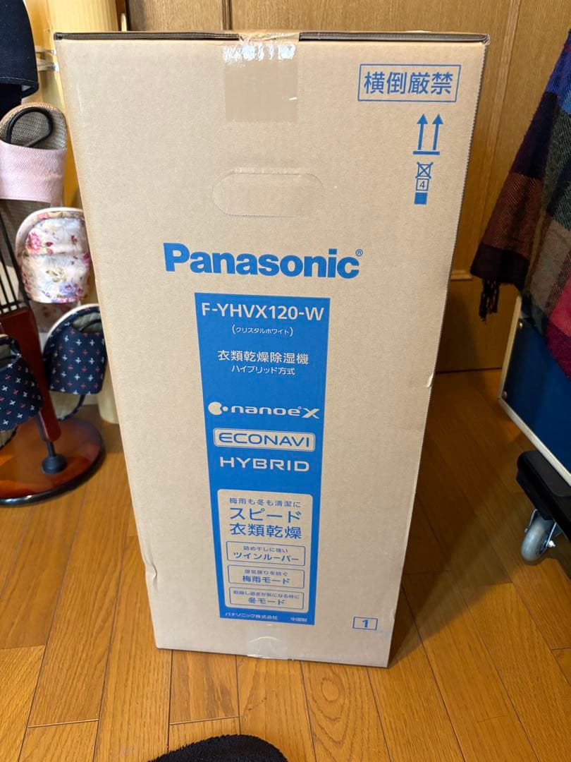 ☆未使用　Panasonic 衣類乾燥除湿機　F-YHVX120-W