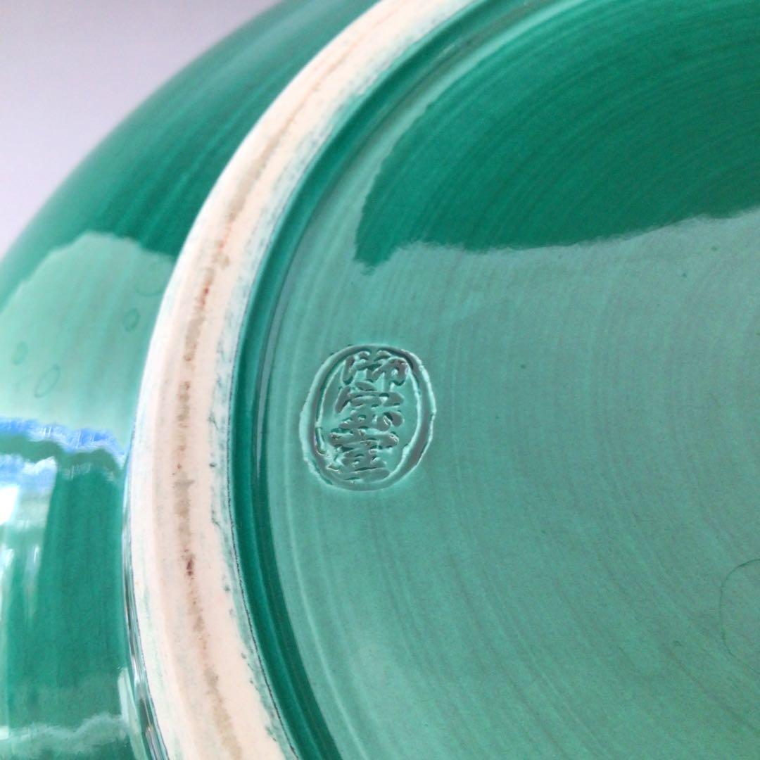 Ｒ９７５　水指　『御室窯造』『流水草花文』『青交趾』『平水指』　共箱　茶道具