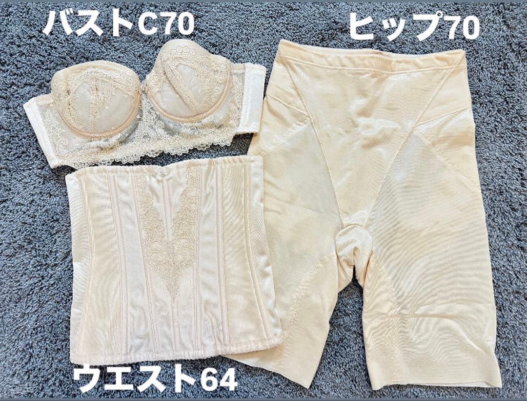 フォーシスアンドカンパニー　ブライダルインナーセット