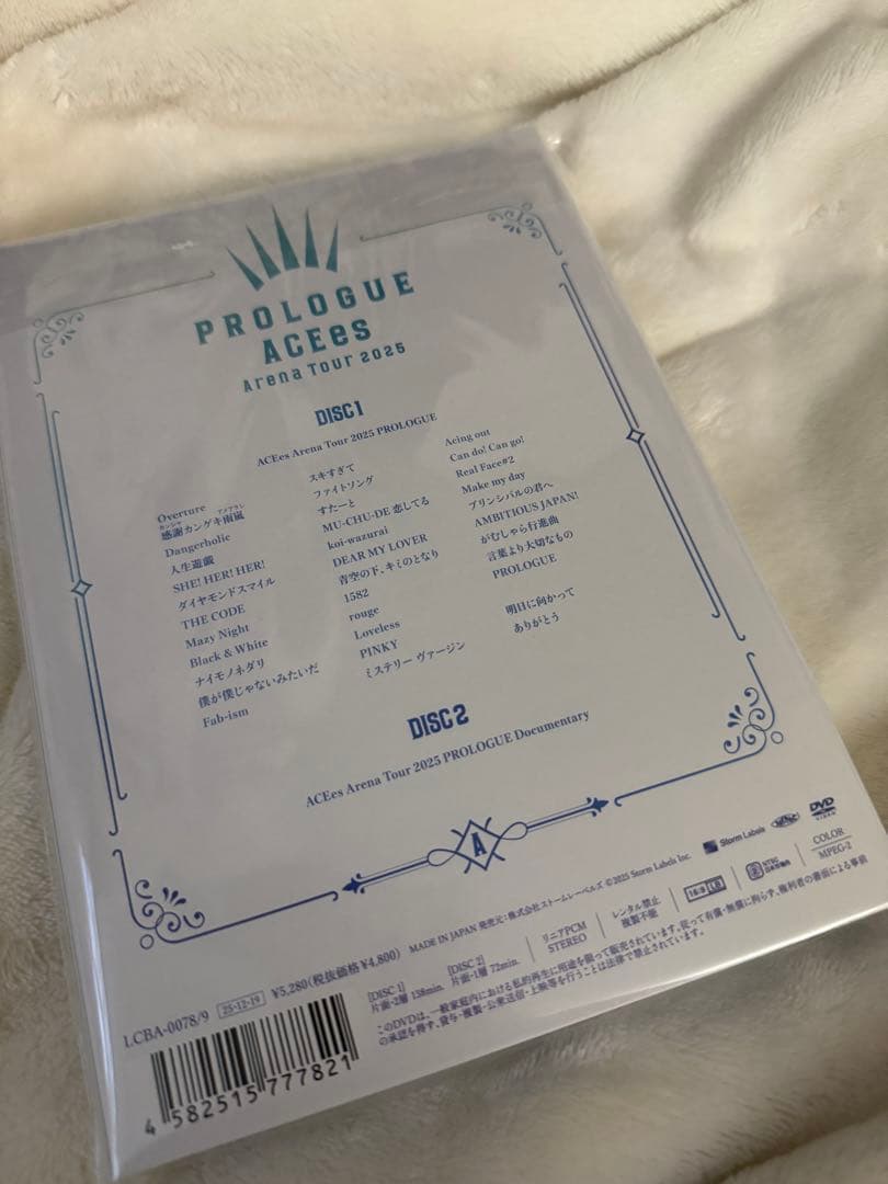 ミュージック PROLOGUE ACEes Arena tour 2025 DVD