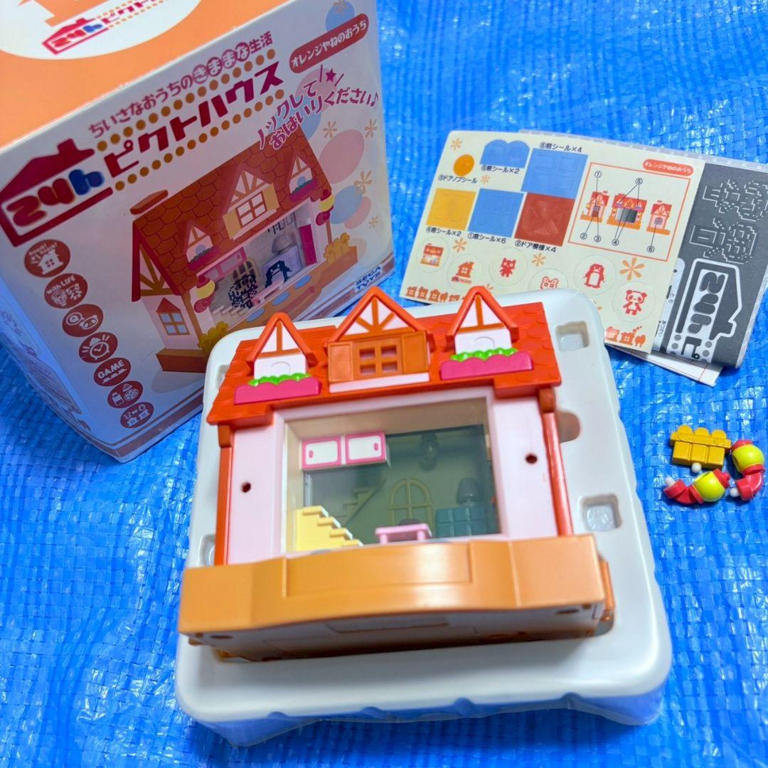 24h ピクトハウス　オレンジやねのおうち　セガ