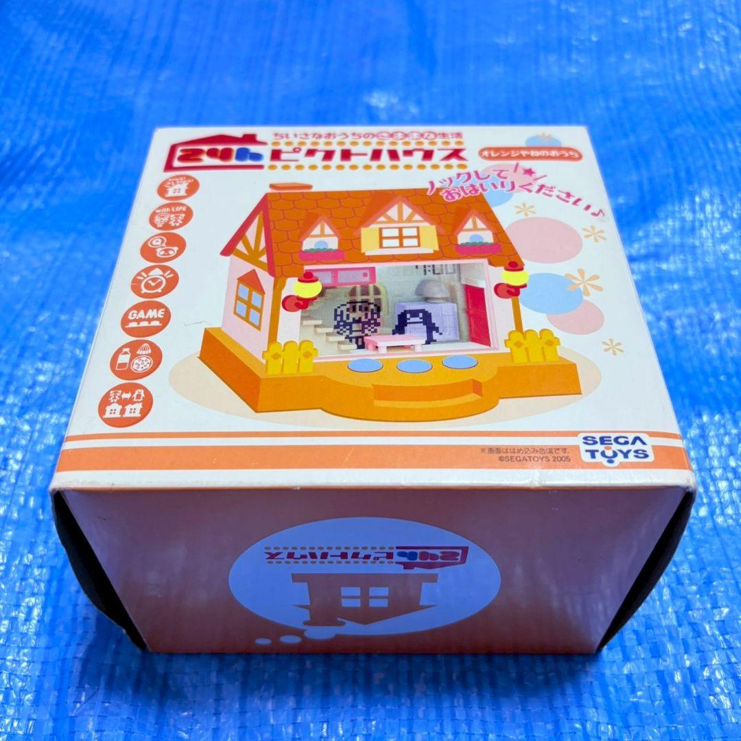 24h ピクトハウス　オレンジやねのおうち　セガ