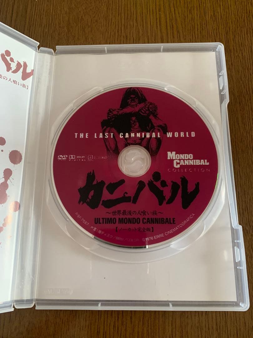 食人シリーズ プレミアムDVD BOX