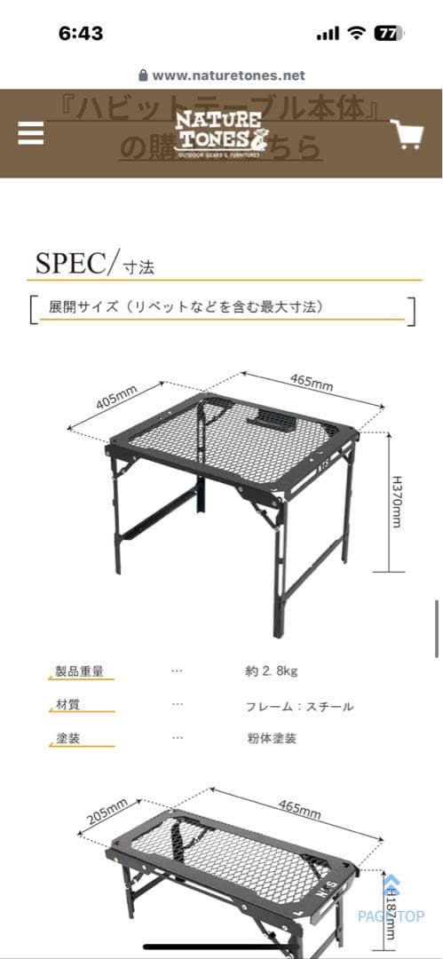 HABIT SIDE TABLE ハビットサイドテーブル ミニテーブル