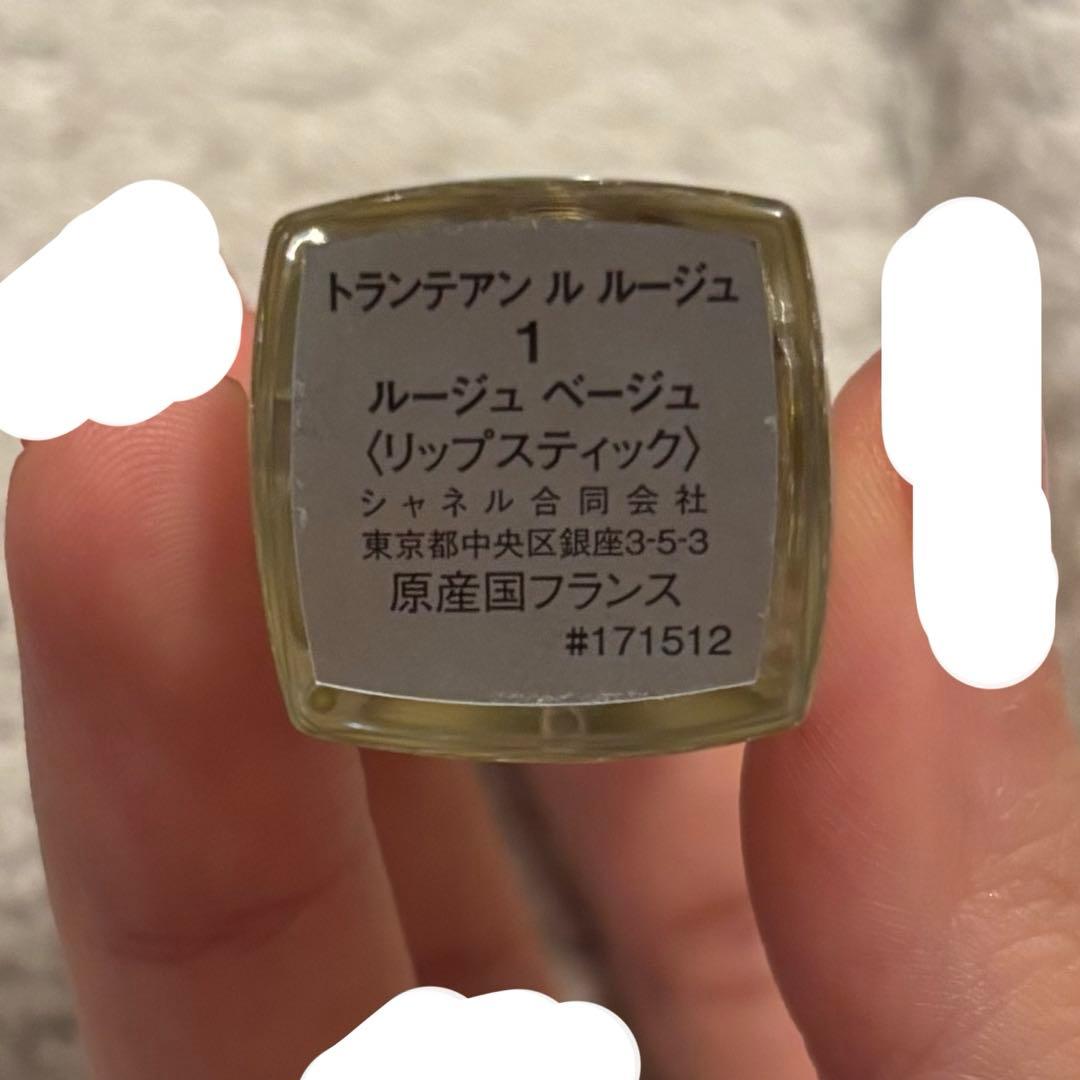 CHANEL トランテアン　ル　ルージュ01 ケース付き