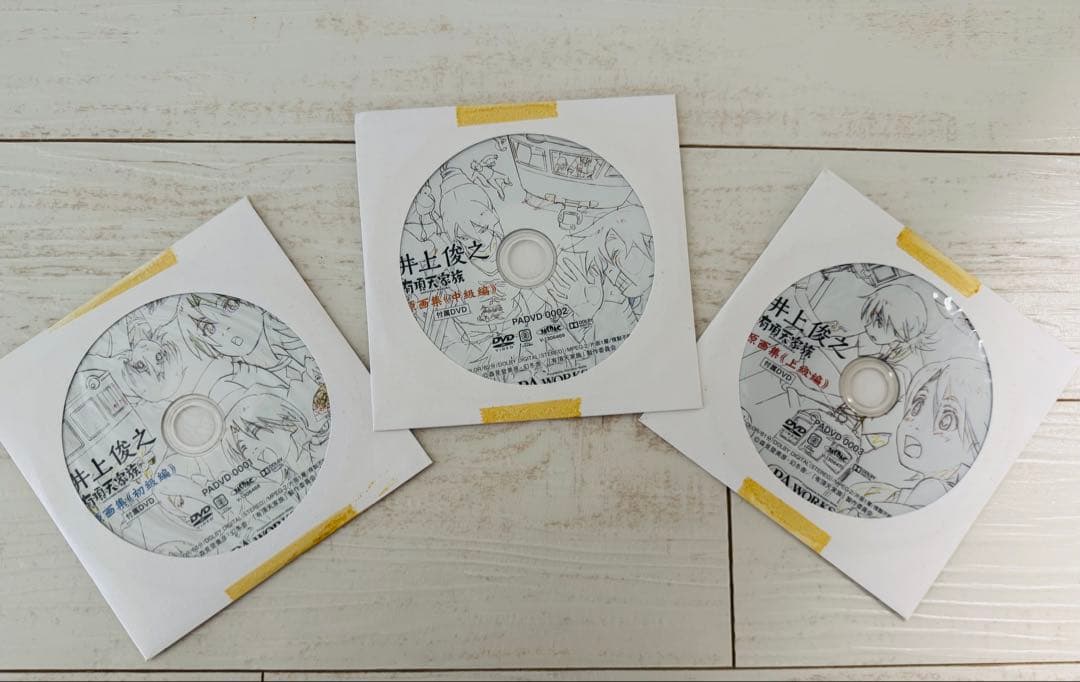 井上俊之「有頂天家族」原画集 3冊セットタイムシート集・DVD付属