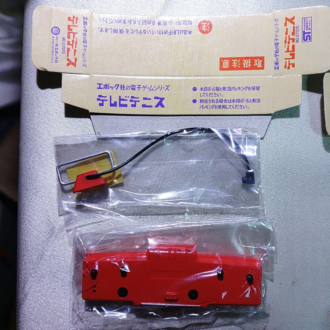 未組立　エポック社の伝説のテレビゲーム　 全7種　ミニフィギュア