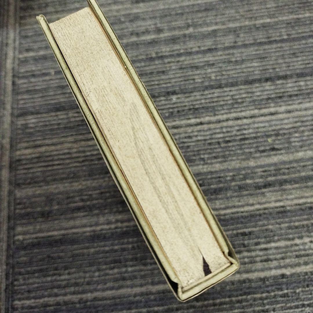 林彪 七億の軍師 新人物往来社