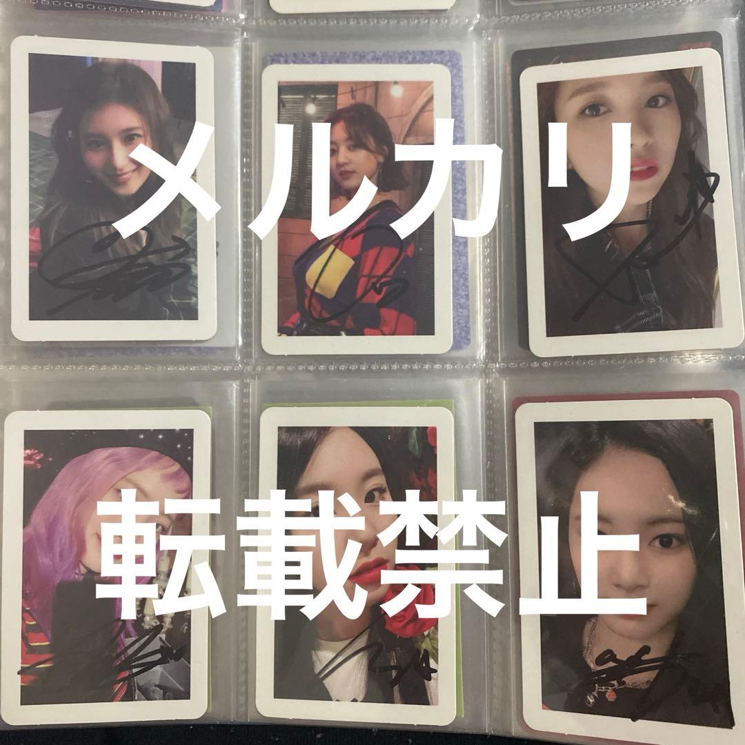 TWICE サイン　直筆　トレカ　セット　モモ　サナ　ミナ　ツウィ