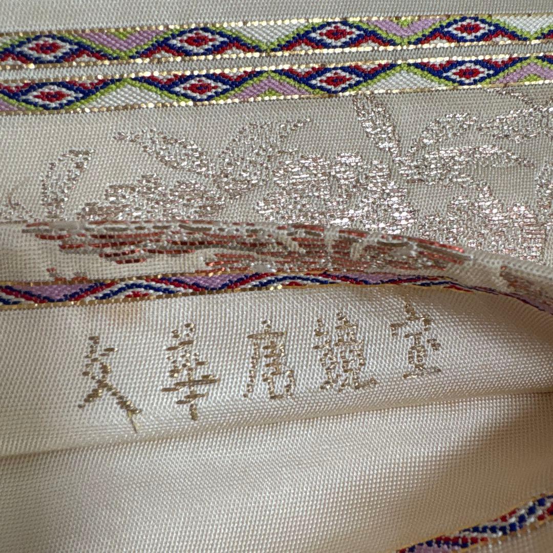 本袋帯【龍村平蔵製】宝鏡唐華文 瑞花 宝相華 お太鼓柄 金色 ベージュ 逸品