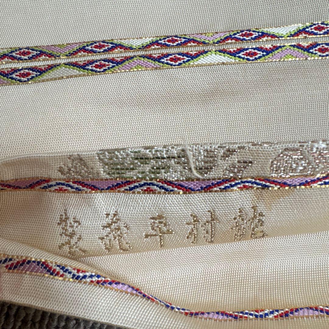 本袋帯【龍村平蔵製】宝鏡唐華文 瑞花 宝相華 お太鼓柄 金色 ベージュ 逸品