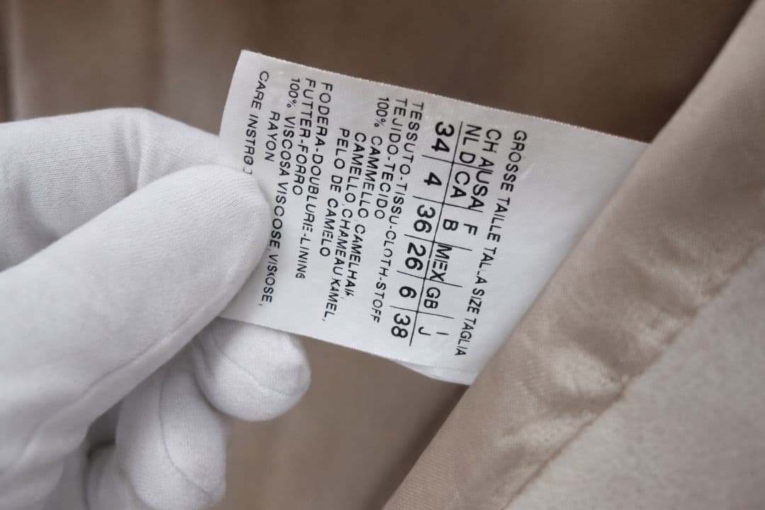 Max Maraマックスマーラ キャメル100%コート 34イタリア製 白タグ