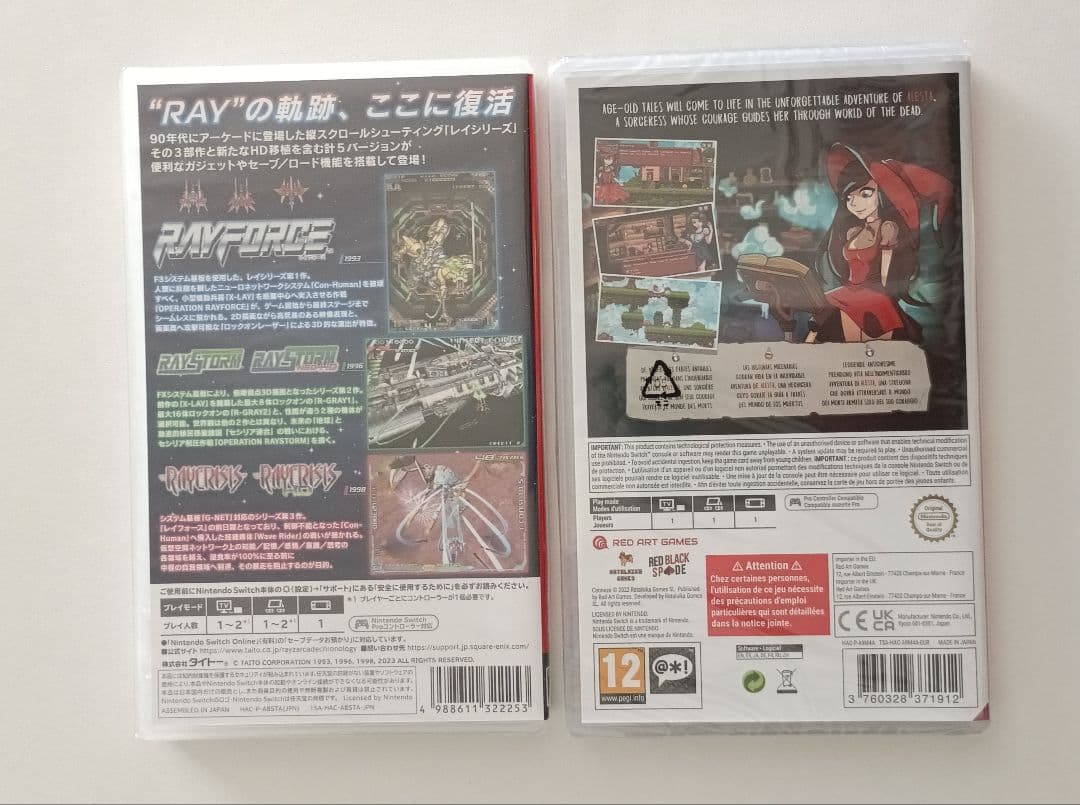 Nintendo Switch Ray's Arcade Chronology & Catmaze