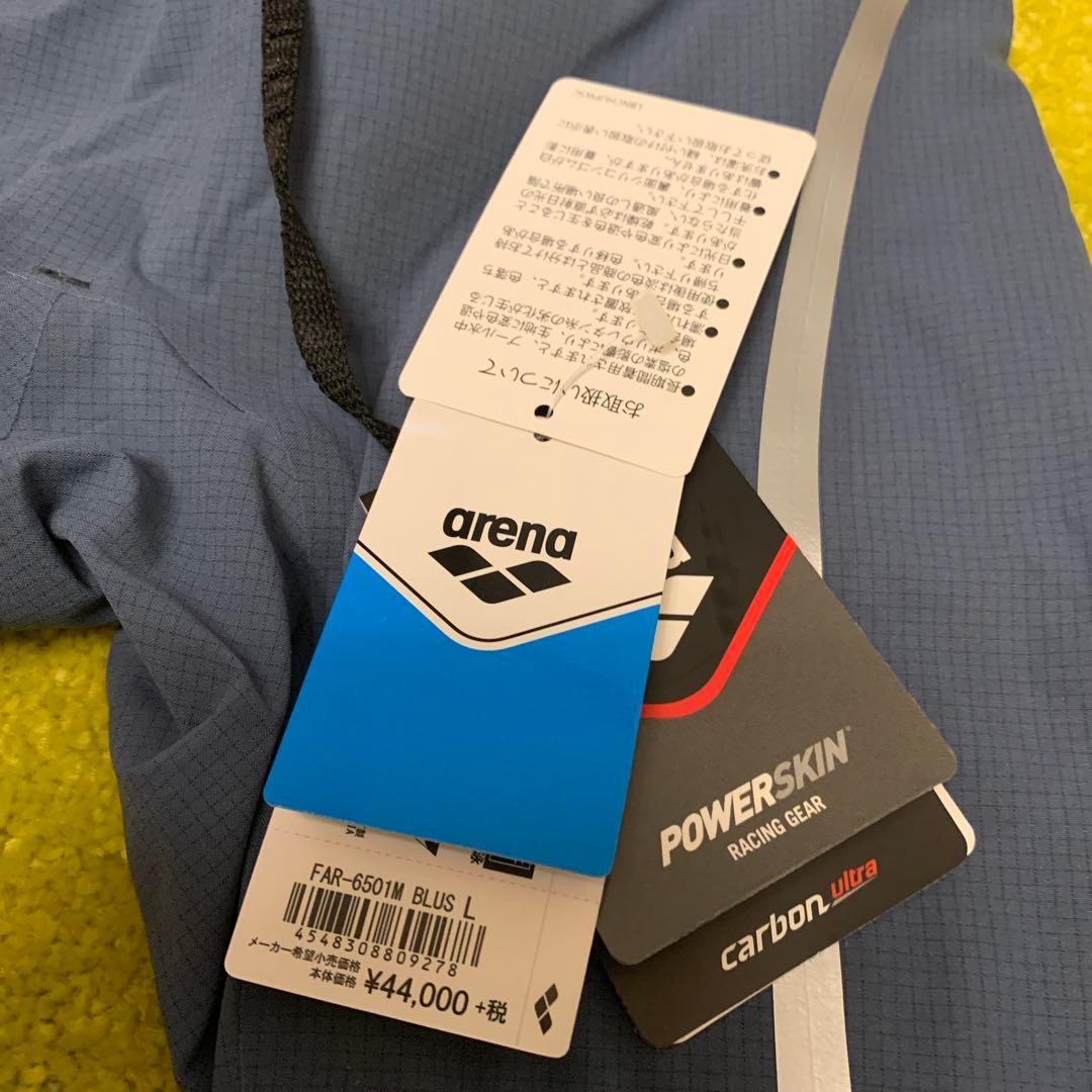 アリーナ競泳用POWER SKIN CARBON ULTRA 水着