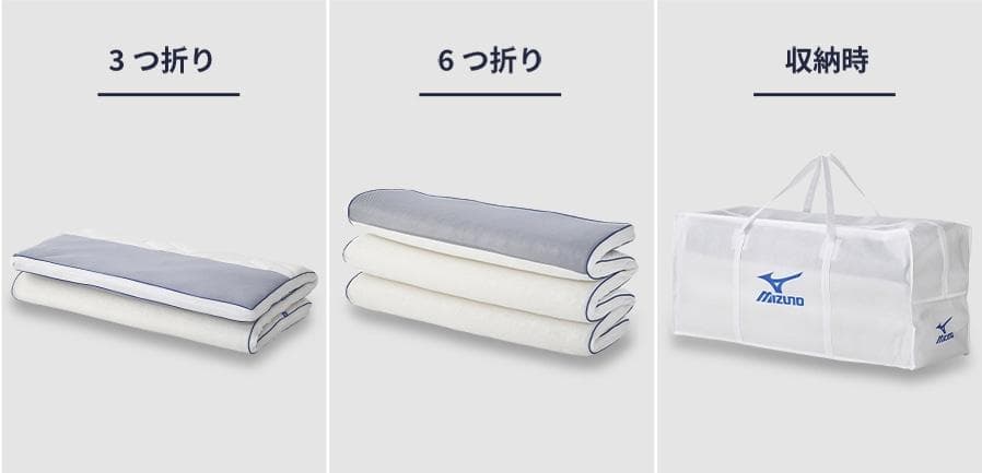 【るる】mizuno リフル マットレス 700 シングルサイズ