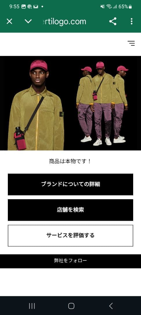 Stone  ストーンアイランドカーゴパンツ ブラック W30