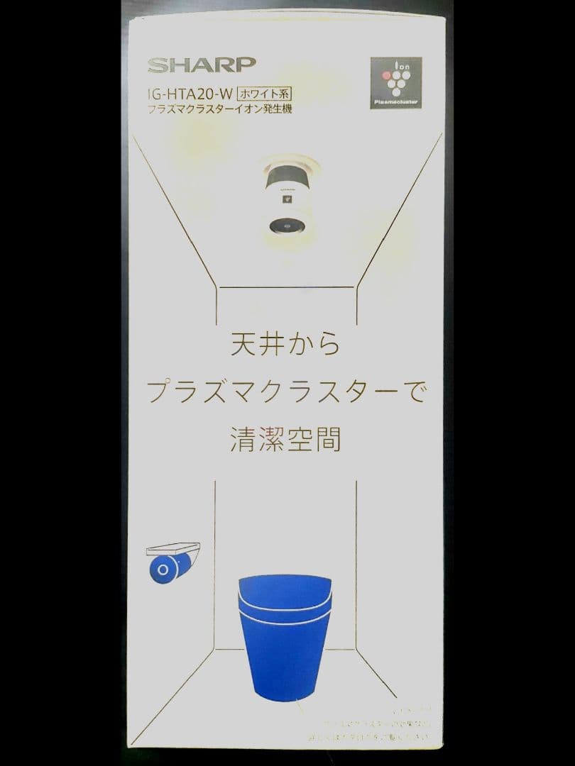 SHARP IG-HTA20-W プラズマクラスター　イオン発生器　ホワイト