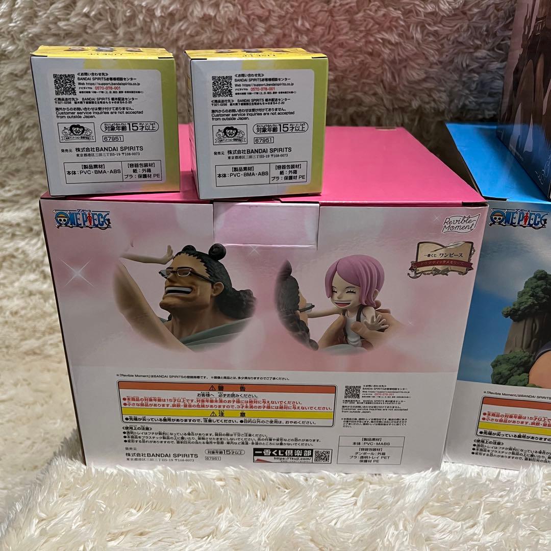 ワンピース 1番くじ ドラマティックメモリーズ まとめ ラストワン賞 コンプ