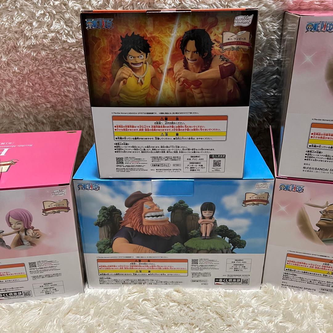 ワンピース 1番くじ ドラマティックメモリーズ まとめ ラストワン賞 コンプ