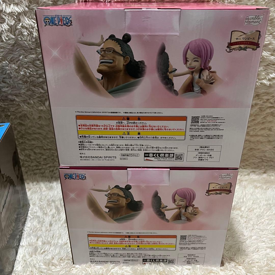 ワンピース 1番くじ ドラマティックメモリーズ まとめ ラストワン賞 コンプ