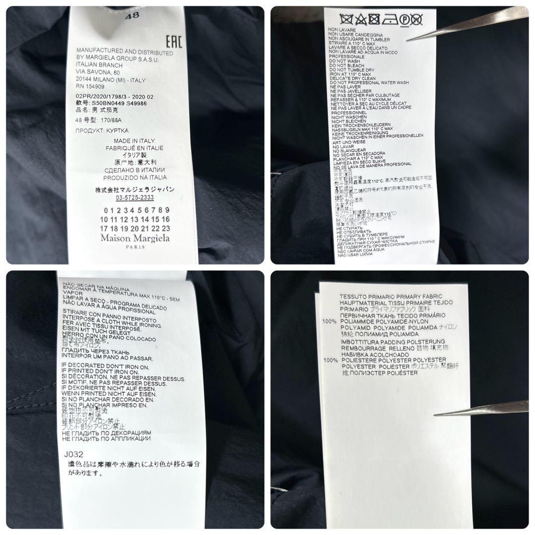 メゾンマルジェラ ノーカラージャケット ボタンレス イタリア製 ネイビー 48