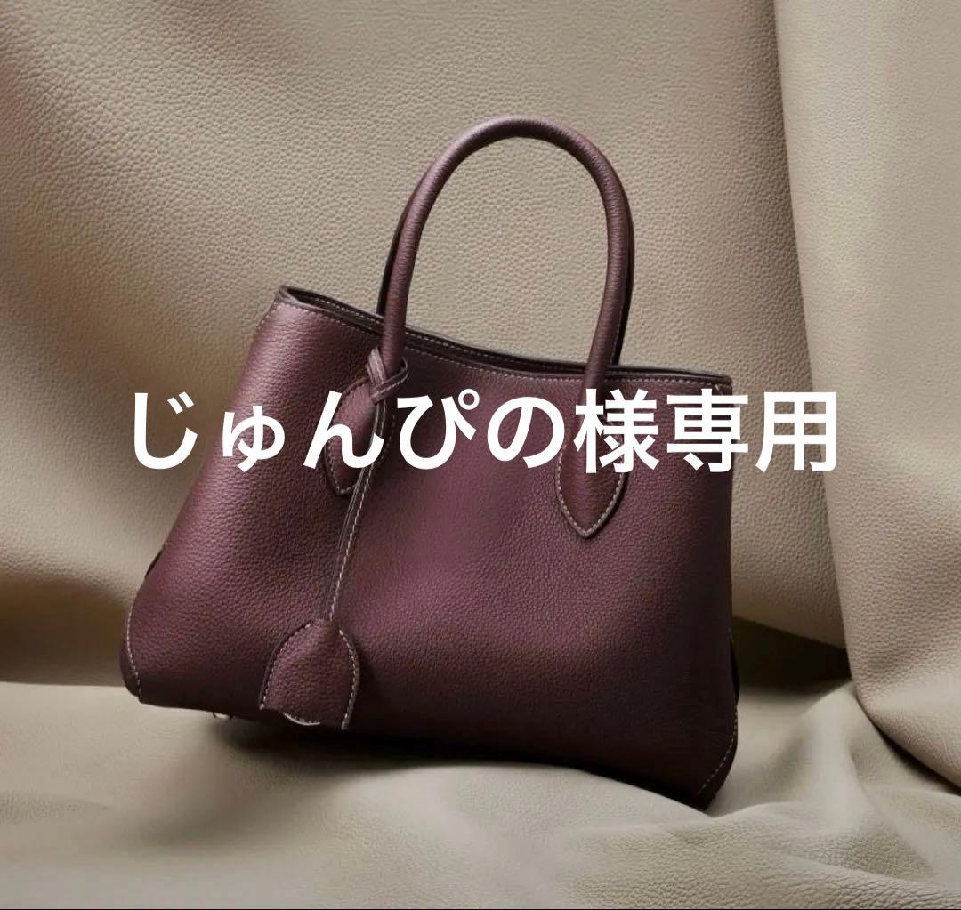 【限定色】ボナベンチュラ ミア トートバッグ27 BONAVENTURA