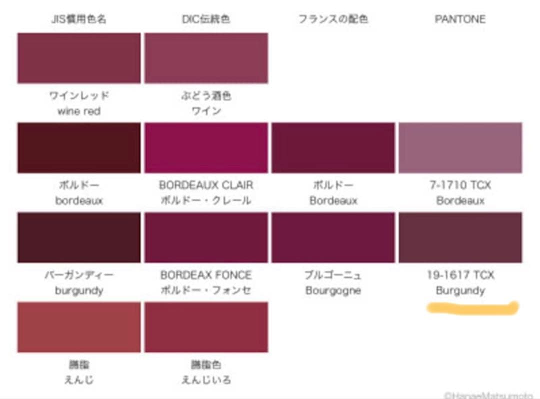 【限定色】ボナベンチュラ ミア トートバッグ27 BONAVENTURA