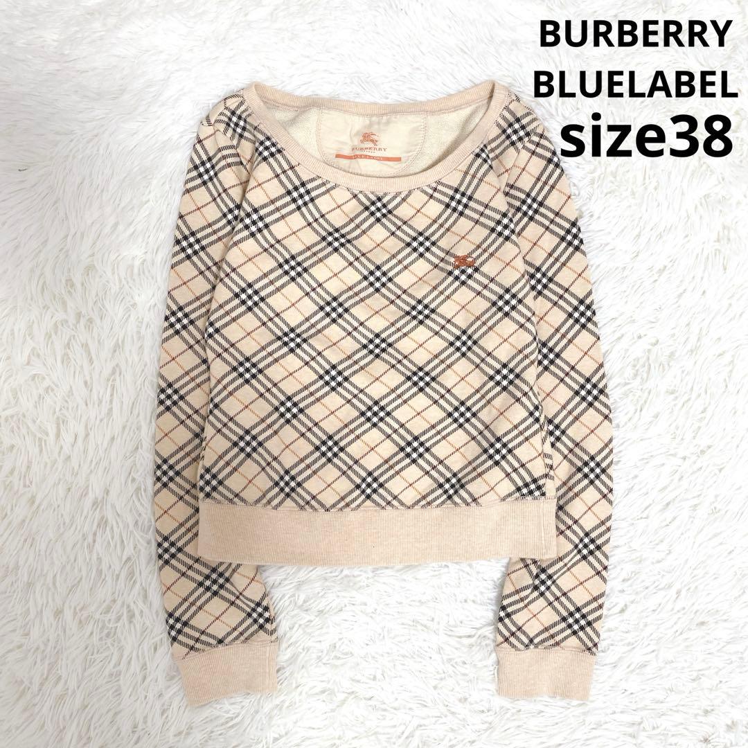 美品 バーバリーブルーレーベル ノバチェック柄 トレーナー トップス ベージュ