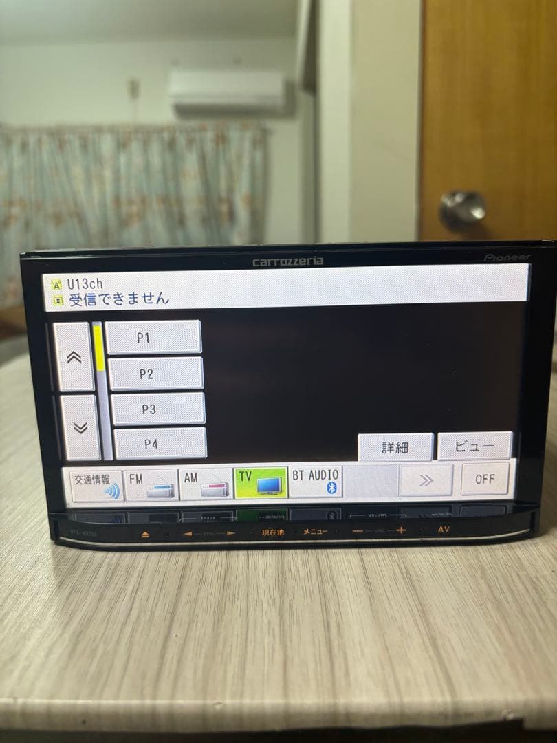 AVIC-MRZ09地図2018