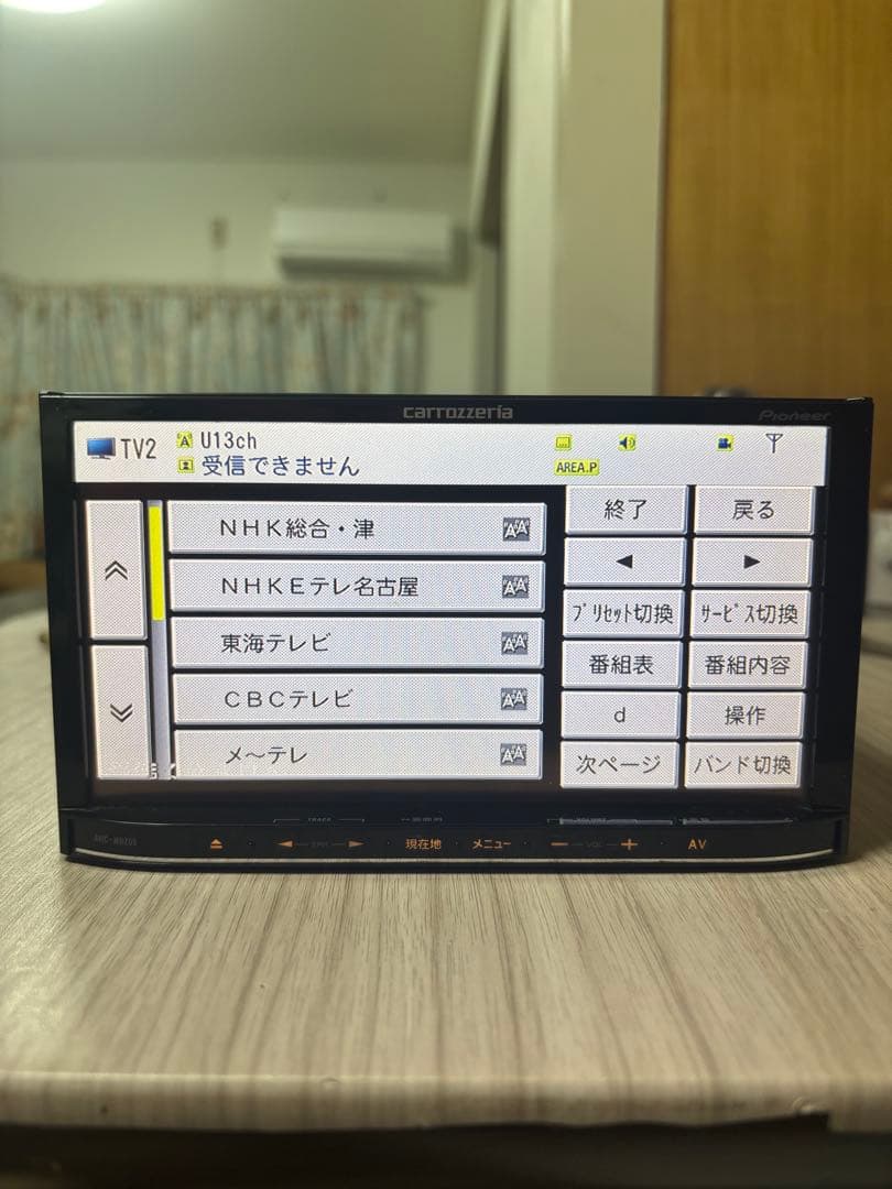 AVIC-MRZ09地図2018