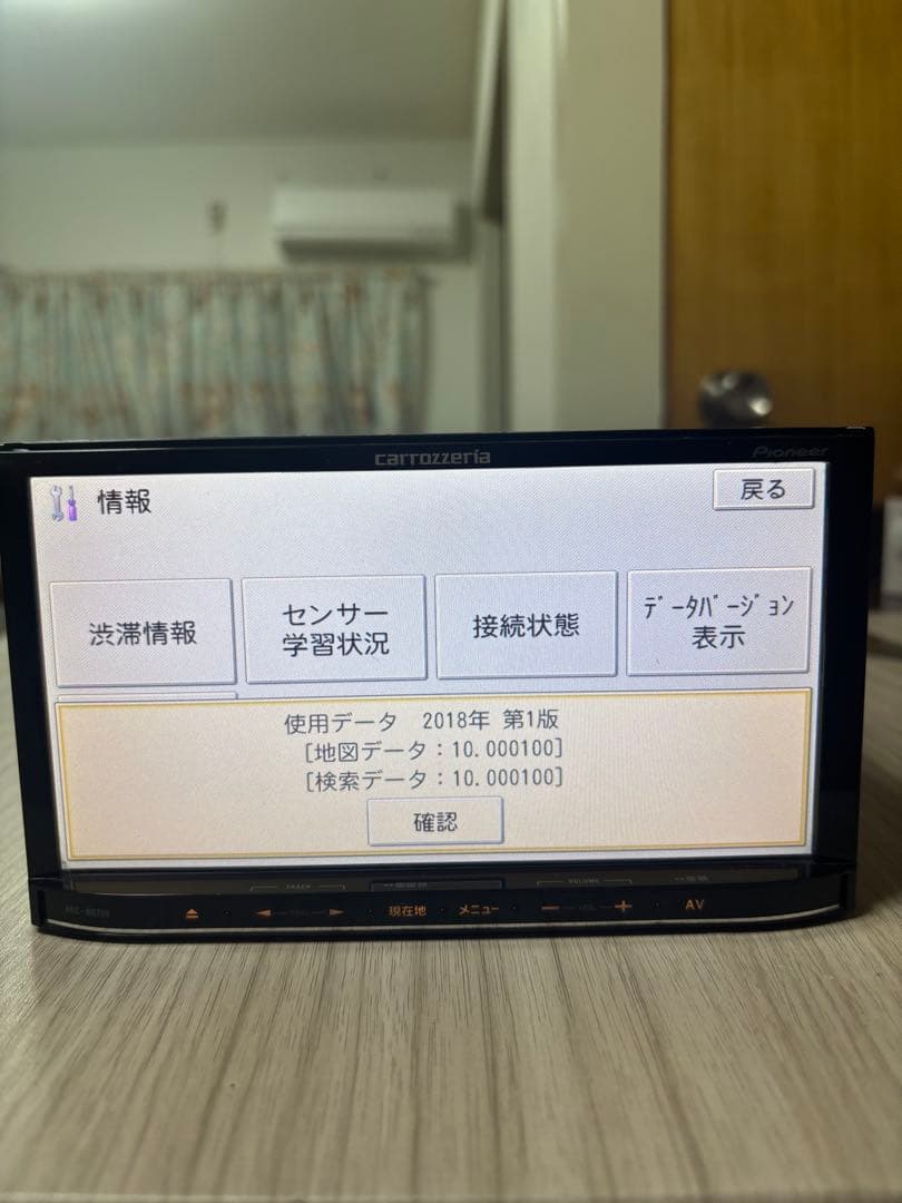 AVIC-MRZ09地図2018