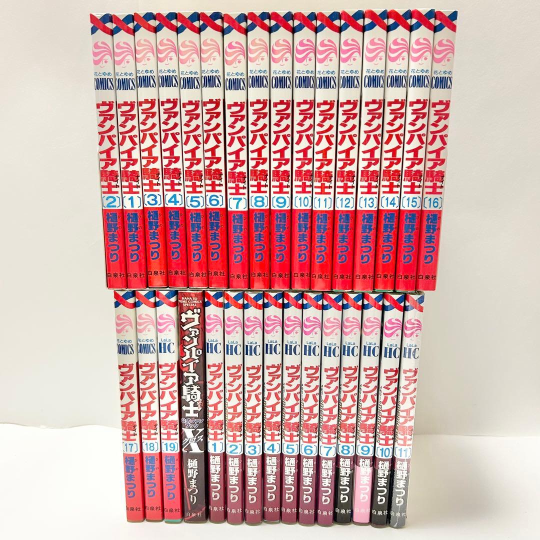 【送料込み】《31冊セット》ヴァンパイア騎士 memories 公式ファンブック