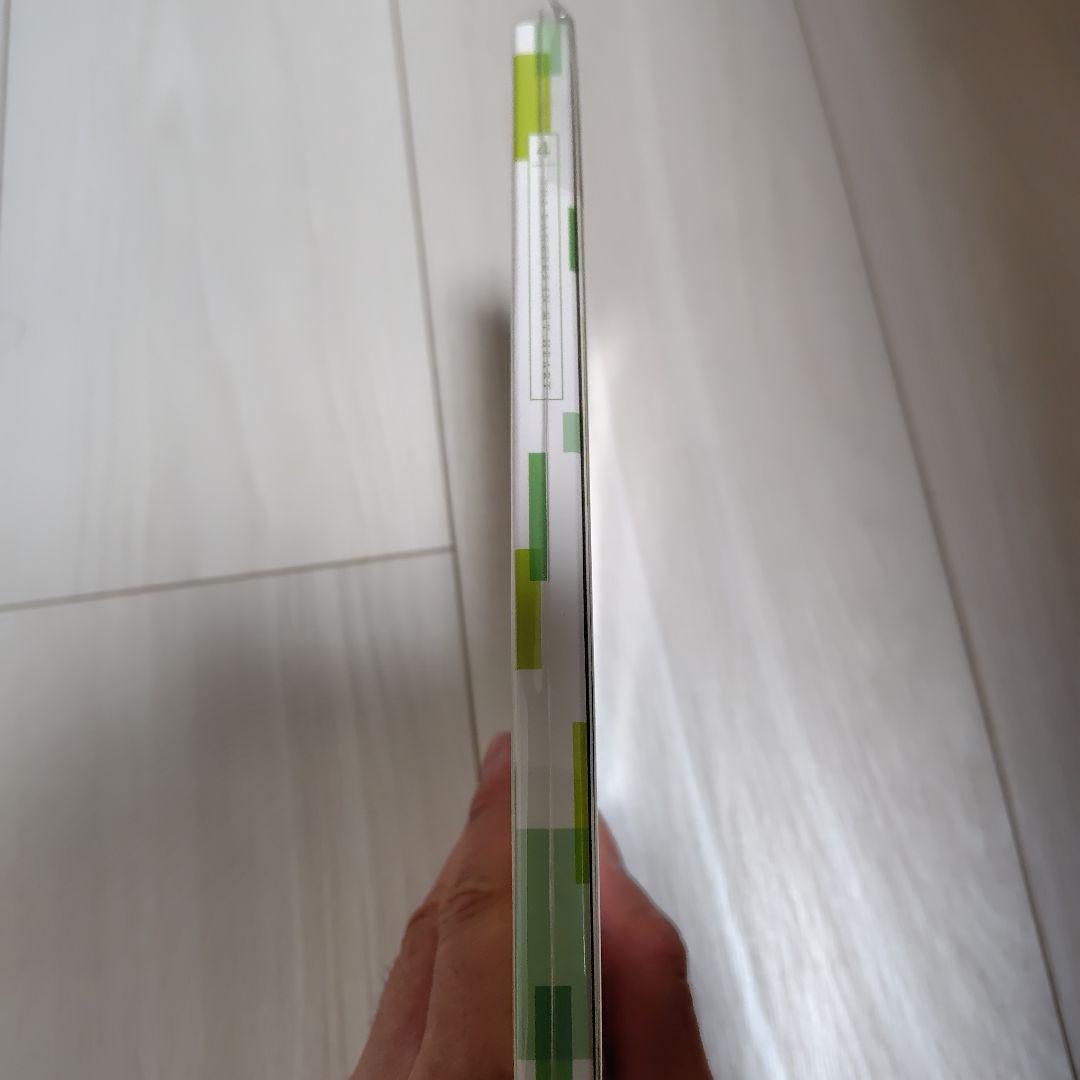 僕の心のヤバイやつ 第4巻