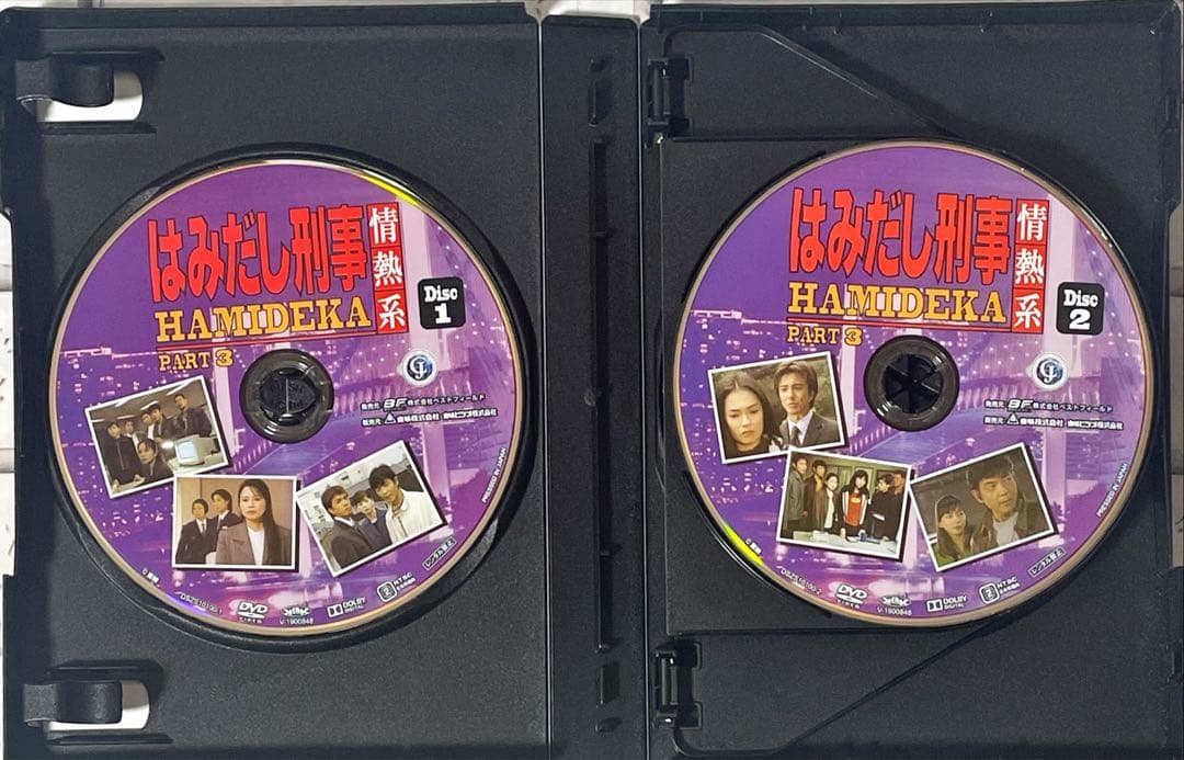はみだし刑事情熱系 PART3 コレクターズDVD デジタルリマスター版〈5枚…