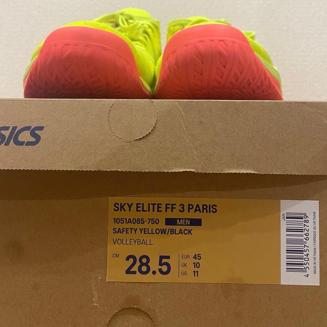 【Naoko】ASICS SKY ELITE FF 3 PARIS