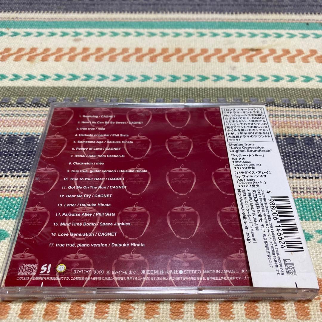 「ラブ・ジェネレーション」オリジナル・サウンドトラック/キャグネット