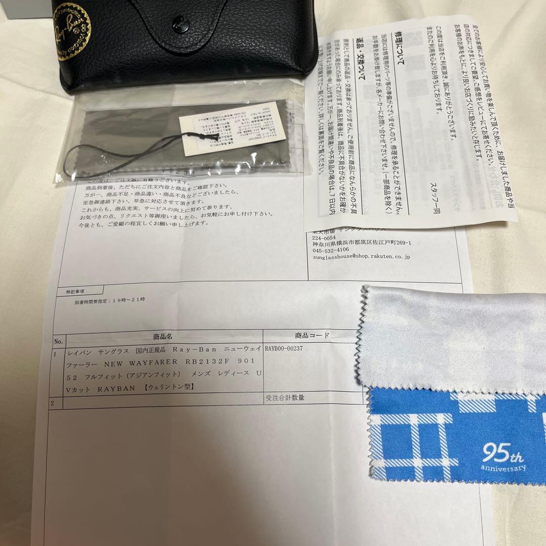 Ray-Ban RB2132-F NEW WAYFARER サングラス