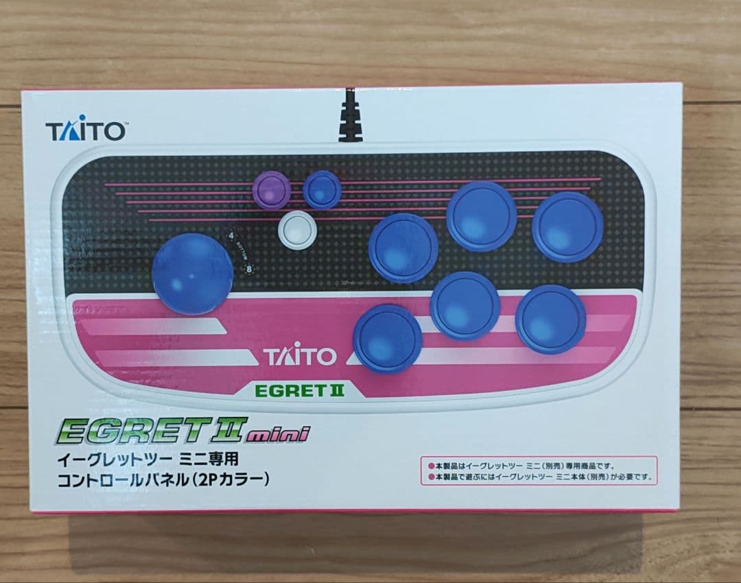 イーグレットツーミニ コントロールパネル 2Pカラー