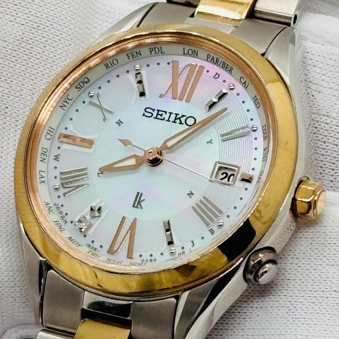 【美品】セイコー ルキア 電波時計 ソーラー充電 シェル文字盤 1-C-②