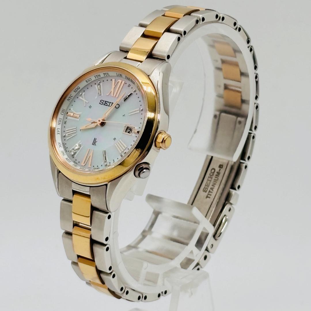 【美品】セイコー ルキア 電波時計 ソーラー充電 シェル文字盤 1-C-②