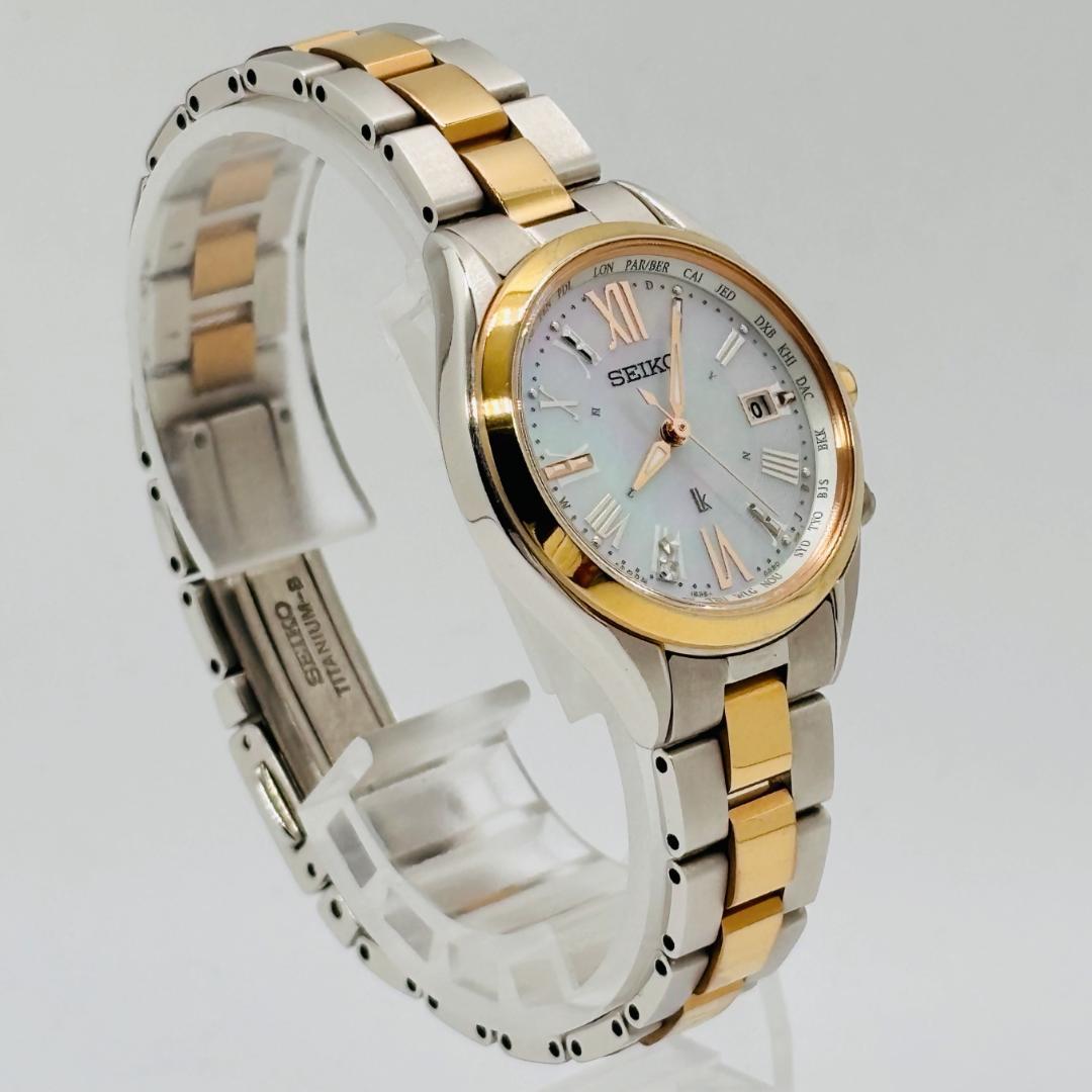 【美品】セイコー ルキア 電波時計 ソーラー充電 シェル文字盤 1-C-②